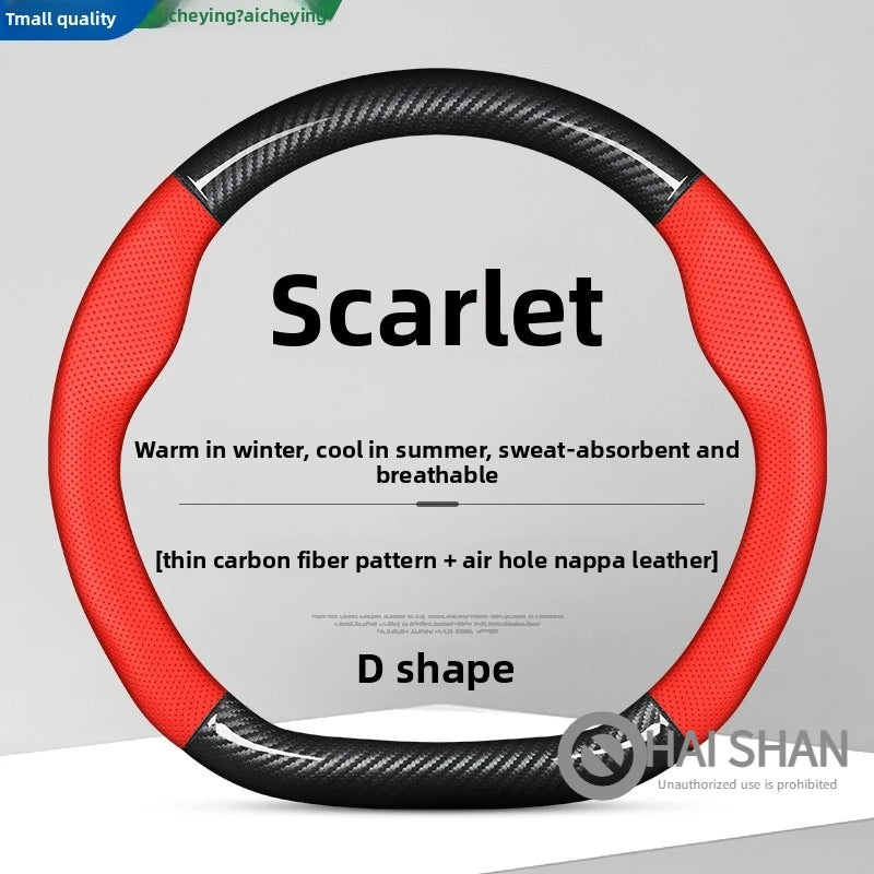 Leather Car Steering Wheel Cover for Iveco Daily 2020 - 2021 2022 2023 2024 2025 2026 D Type Interior Accessories