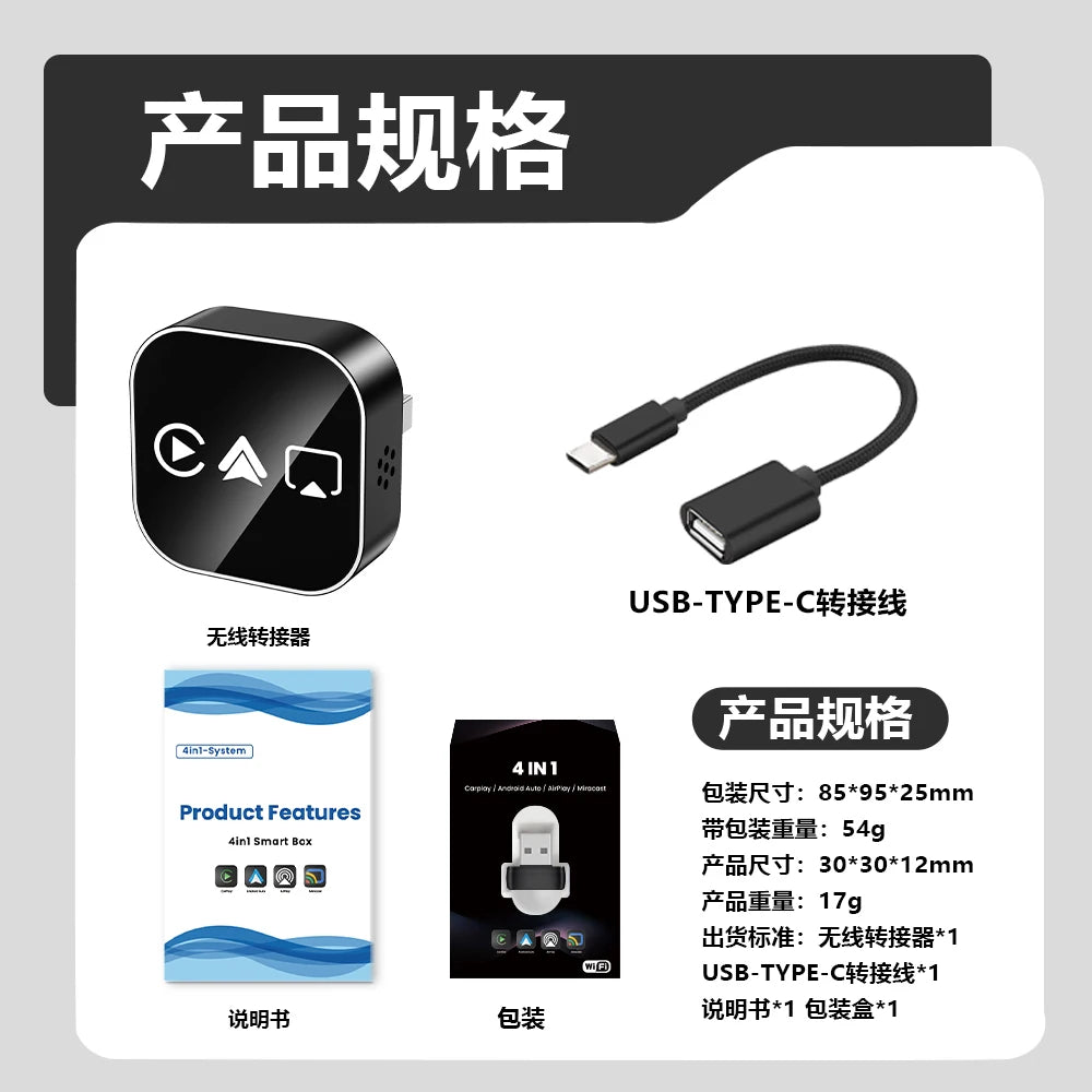 Wireless Adapter Carplay Android Auto WiFi Bluetooth Auto Connect Airplay for iPhone Plug and Play MiNi Car Box 4in1 AI CarPlay