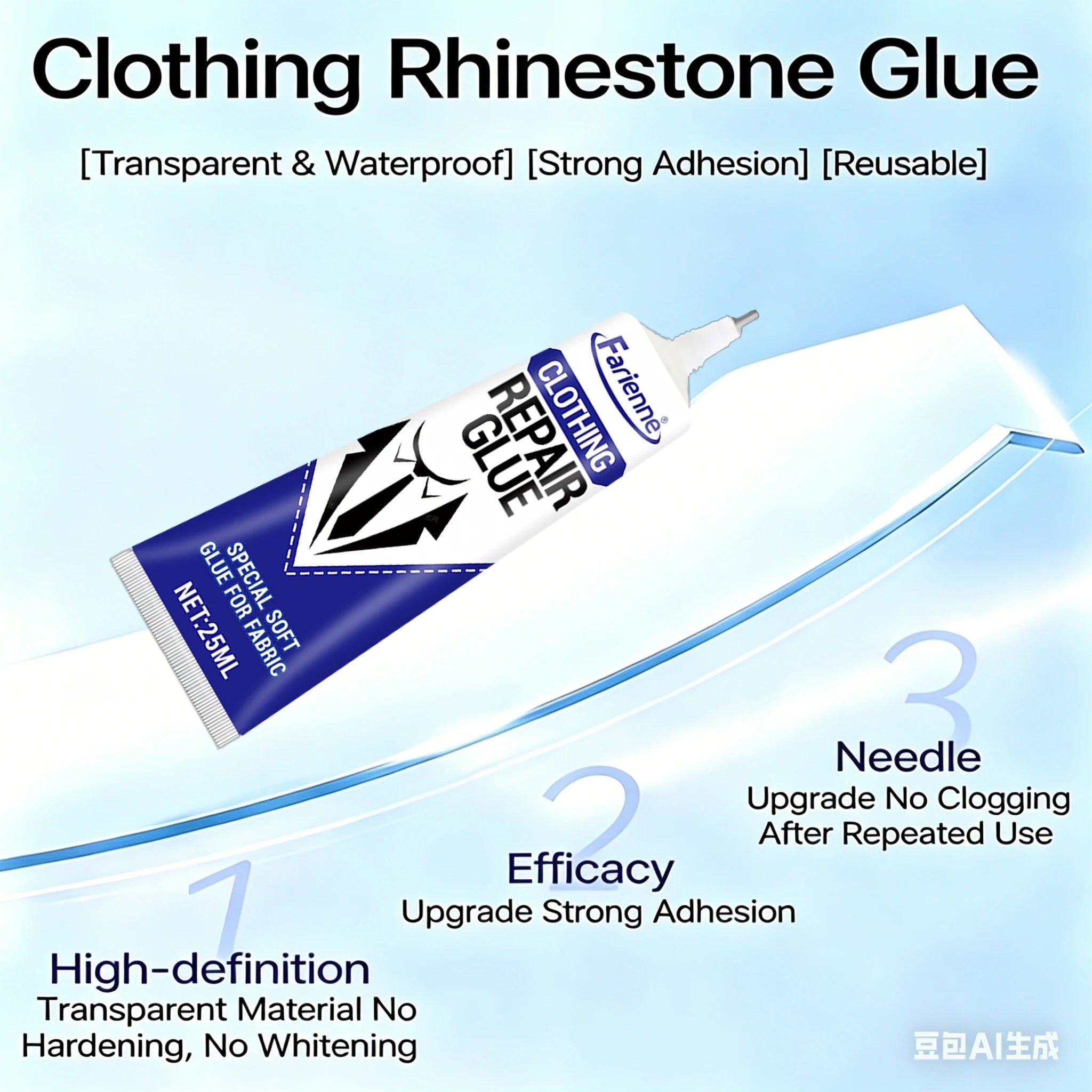 Clothing Rhinestone Glue 30ml Strong Adhesion No Whitening Fabric Repair Glue For Dress Jeans Shoes Non-Toxic