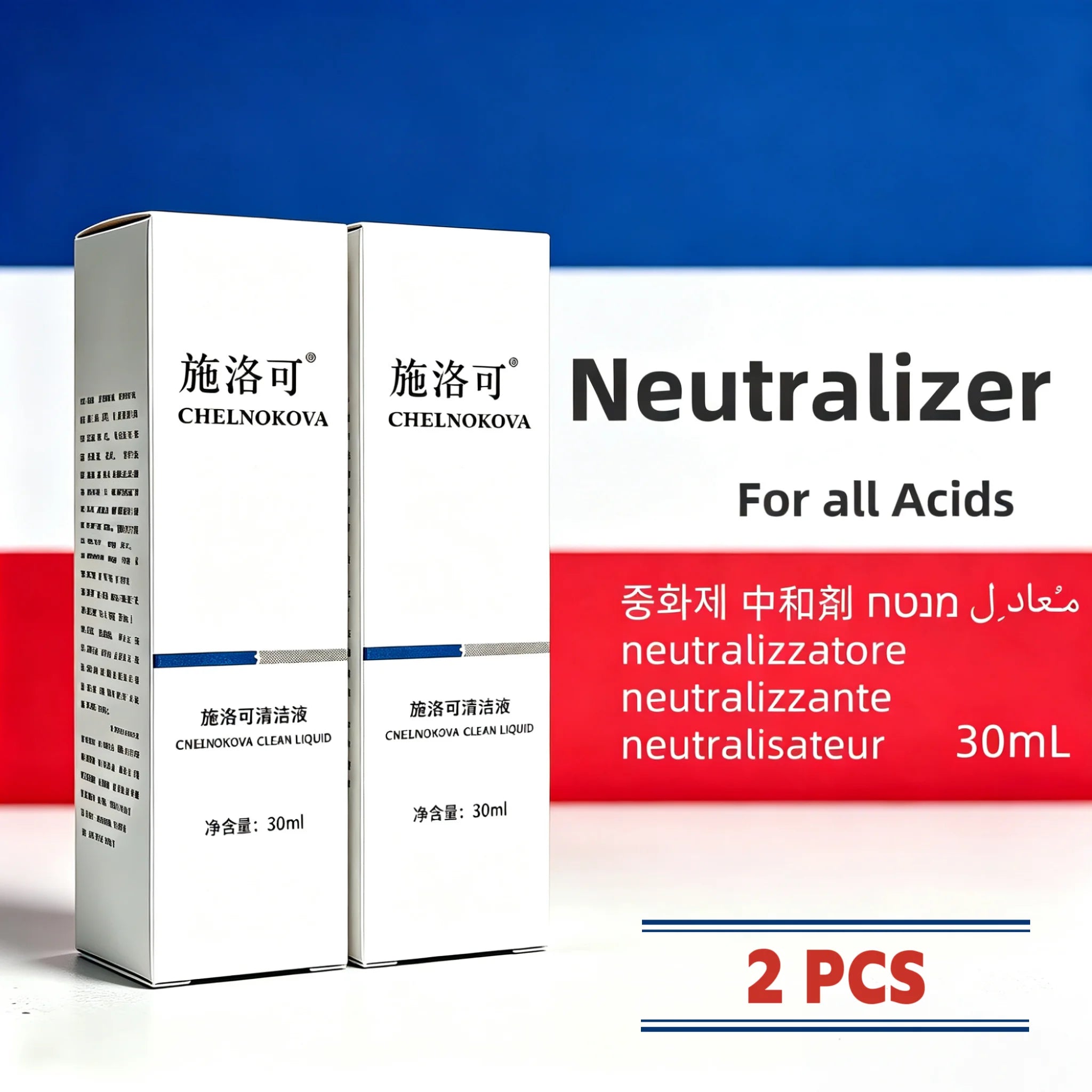 Neutralizer 30ml neutralizing solution neutralizing agent for all acids chelnokova as a neutralizer for acidic solutions
