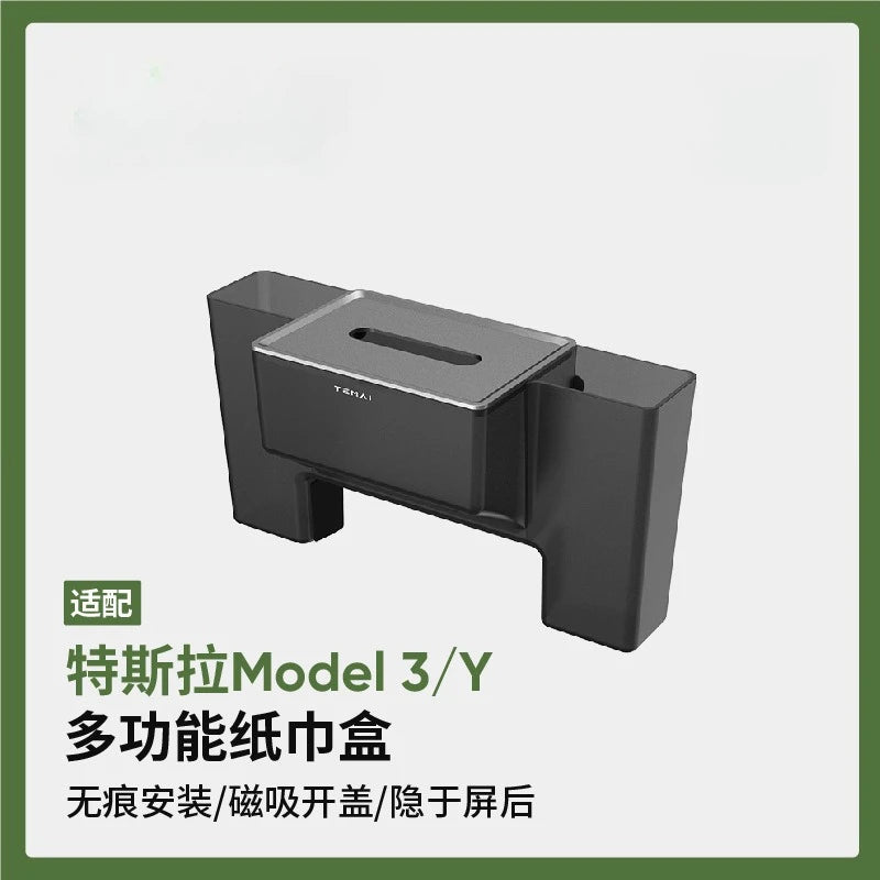 TEMAI Car Central Control Screen Tissue Box for Tesla Model 3 2021-2023 Model Y 2021-2024, Storage Solution Magnetic Flip Lid