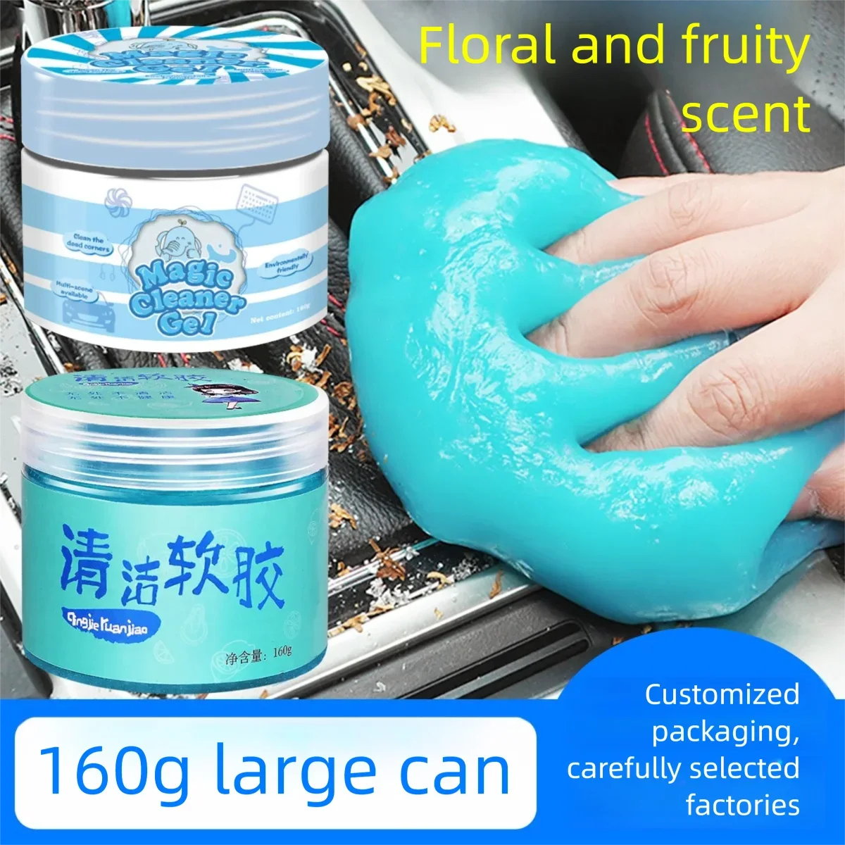 Auto Car Cleaning Pad Glue Powder Magic Cleaner Dust Remover Gel Home Computer Keyboard Clean Tool XCN01