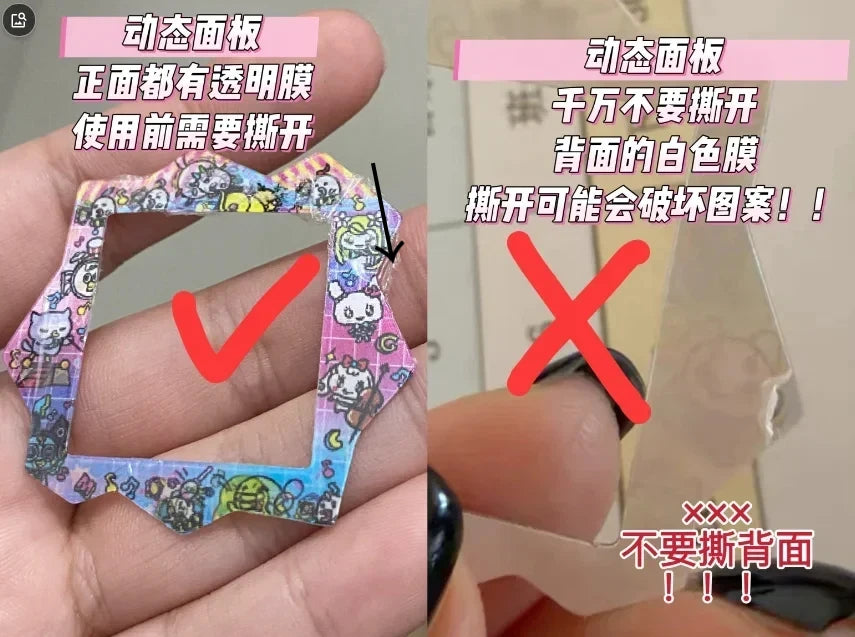 IN STOCK Cannot Be Past Dynamic Lenticular Tamagotchi Paradise Cartoon Characters Diy Handmade Panel Paper And Backboard Paper