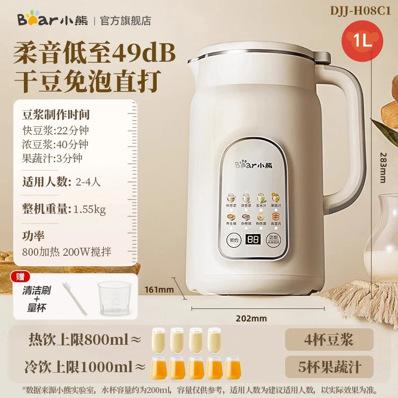 Bear Soybean Milk Machine Small Automatic Multifunctional Rice Paste Cooking Machine Grain Light Sound Breaking Wall New