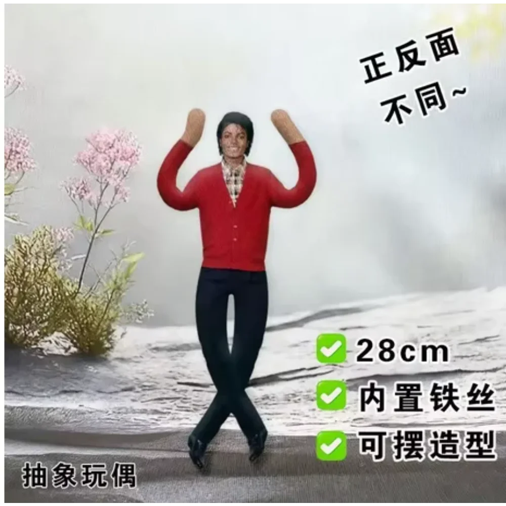 Michael Jackson Cosplay Prop Doll Plush Figure Abstract Joint Mobility Dolls Soft Stuffed Room Decoration Props Collection Gift