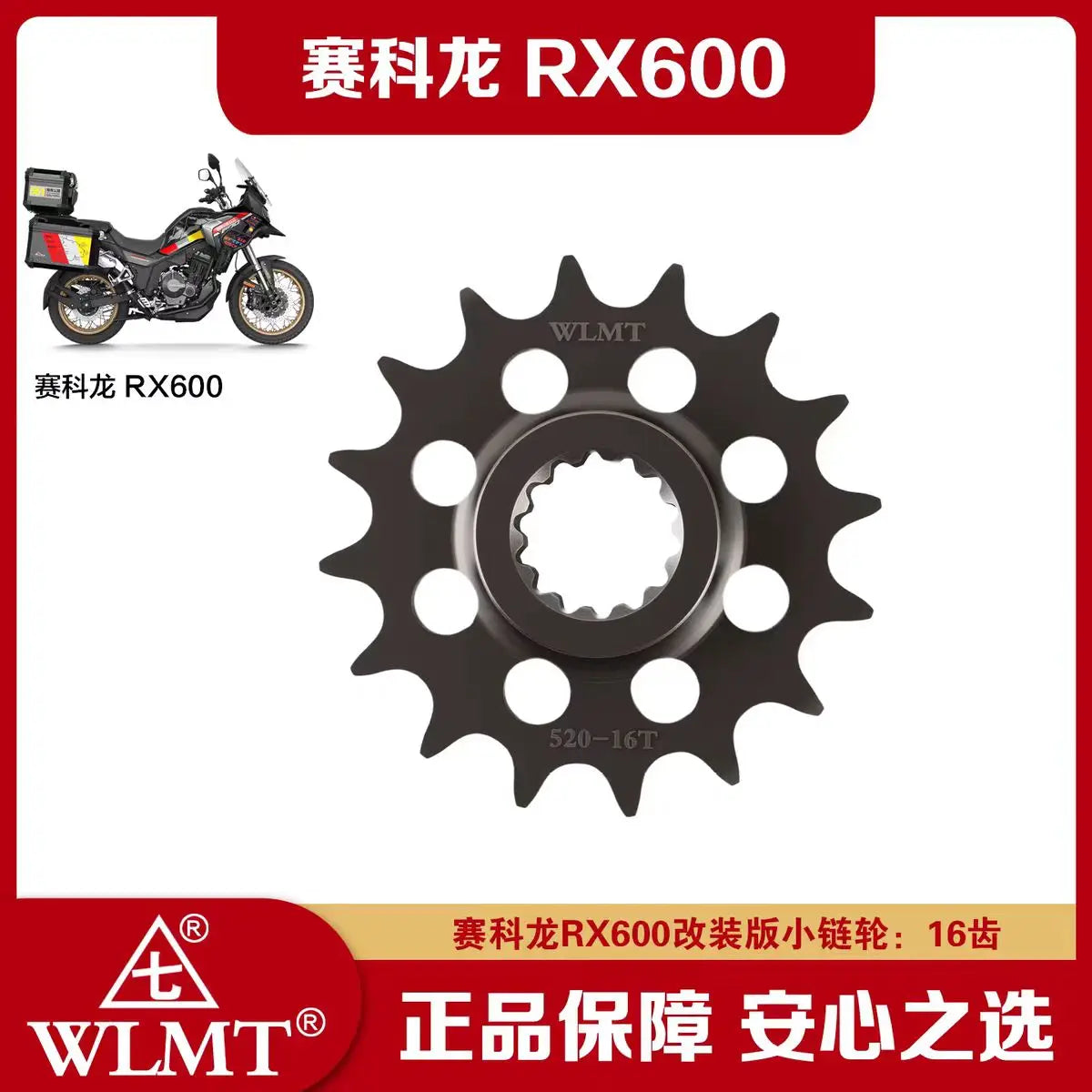 Motorcycle Parts Front Rear 15 16 Teeth Or 41 44 Teeth Chain Sprocket For ZongShen Cyclone RX600 RX 600