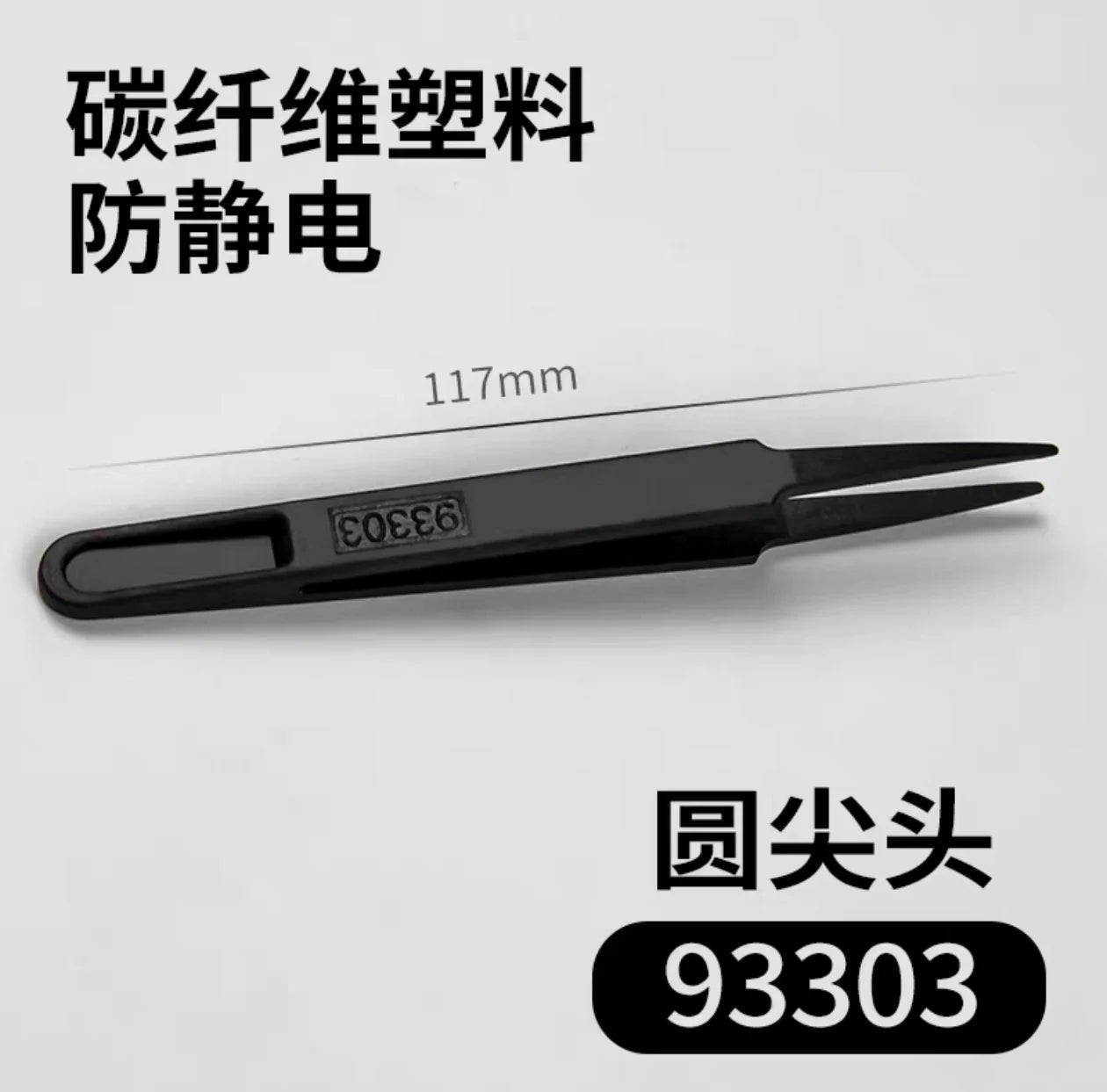 Anti Static Carbon Fiber Electronics Tweezer JZD Non Magnetic Plastic Tool Pointed Bent Tip Component Handling Factory Price