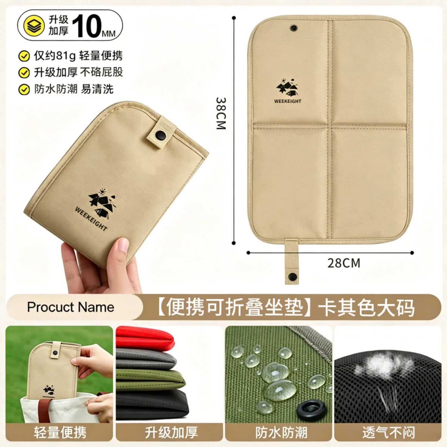Oxford Cloth Folding Camping Seat Pad Waterproof Thickened Portable Moisture-proof Pad for Hiking Trekking Outdoor Activities