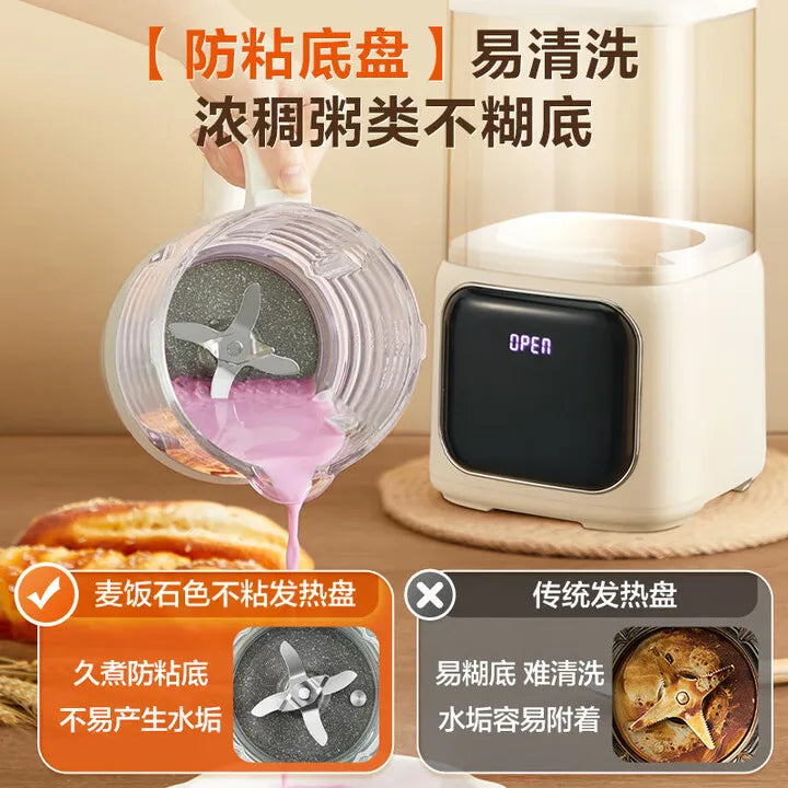 SUPOR High-Speed Blender, Home Automatic Soy Milk Maker, Quiet Blending Machine, Multi-functional Food Processor, Juicer