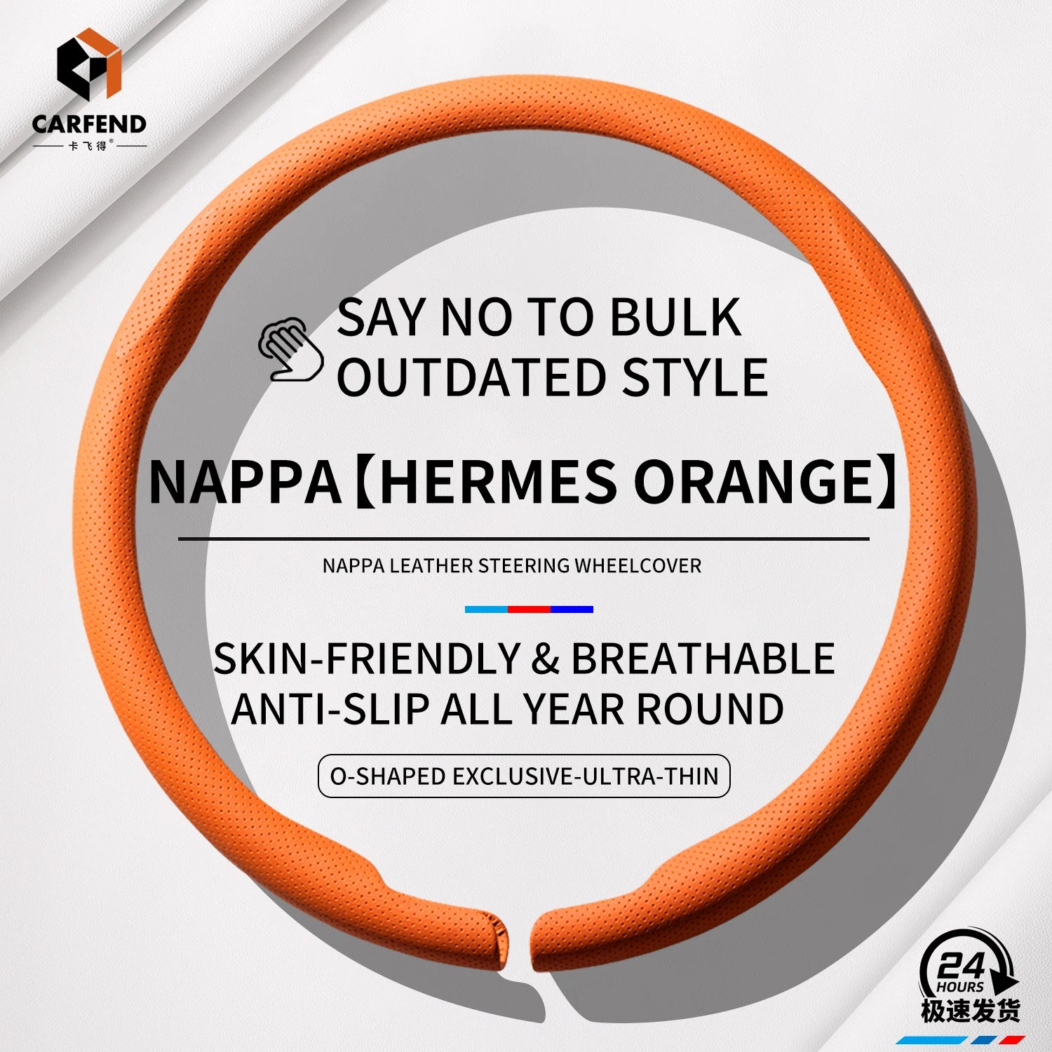 2026 Suitable For DEEPAL S7/SL03/G318/L07/S07/S05/S09 All-Season Ultra-Thin Luxury Car Steering Wheel Cover Wrappers