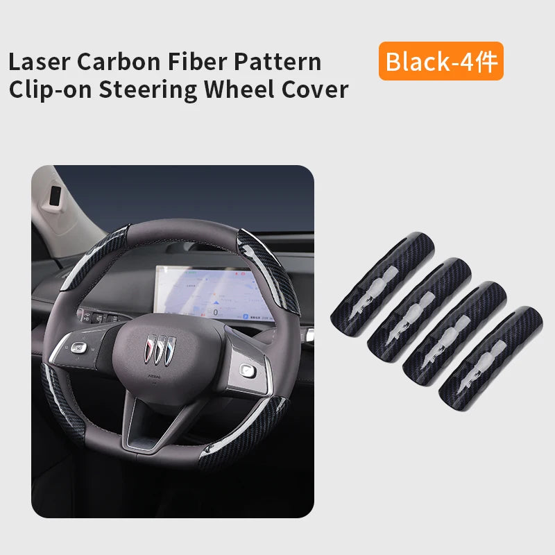 Car carbon fiber pattern steering wheel cover four-season universal non-slip ultra-thin wear-resistant card handle cover