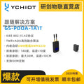 UWB tracking module ranging, angle measurement, luggage tracking, small car multi car tracking
