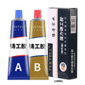 20/70/100g AB Type Glue Heat-Resistant Welding Casting Repair Glue Sticks Waterproof Roof Plastic Strong Adhesive Sealant Liquid