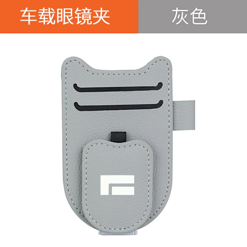Suitable for Jishi 01 ROX 01 Polestone 01 Multifunctional Car Glasses Clip Bill Leather Car Visor Storage Box Sunglasses Clip