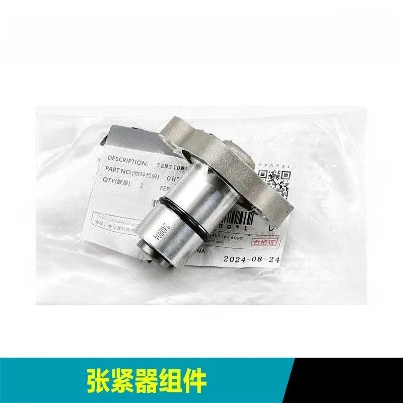 For CFMOTO 675SR/NK CF650-10-11 Motorcycle Tensioner Timing Chain Timing Gauge Chain Adjustment Tensioner Top Chain