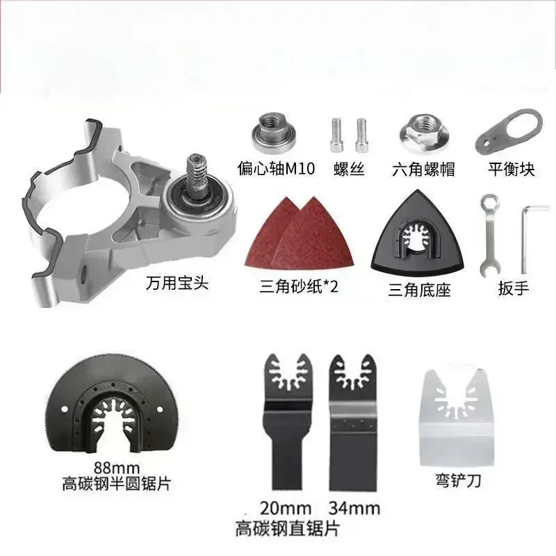 Angle Grinder Converter Set, Angle Grinder Converter Universal Head Adapter, Carbon Steel Angle Grinder To Multi-Tool Converter