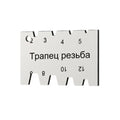 Measuring Tool Thread Nickel Plated Setting Template Wire Cutting Angle Gauge Bit Gauge