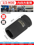 Wire Tapping Tap Sleeve 1/2 Inch Return Wire Sleeve Inner Square Hole Wrench Tool Pneumatic Wrench Two Ends Square Sleeve