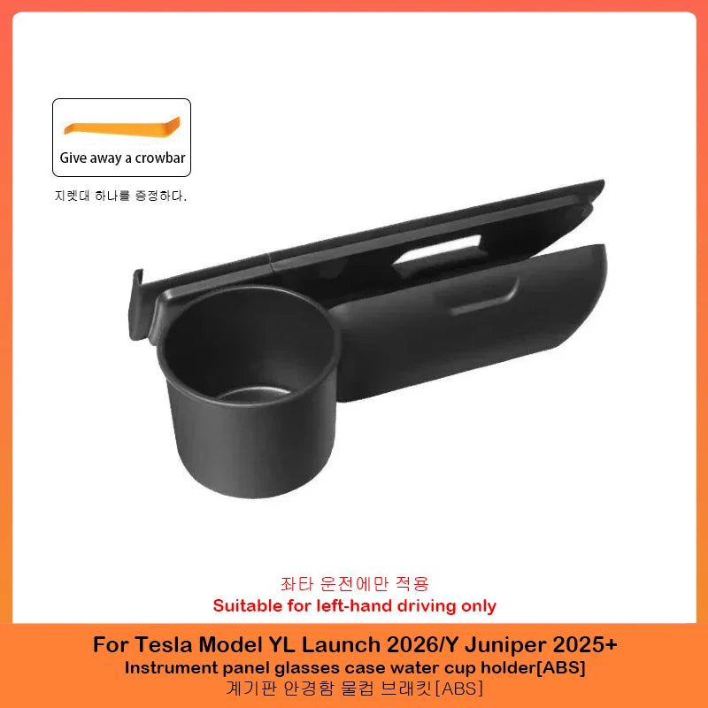 For Tesla Model YL Launch/Y Juniper 2025+ Car Glasses Case Sunglasses Storage Box Dashboard Glasses Holder Cup Holder Set