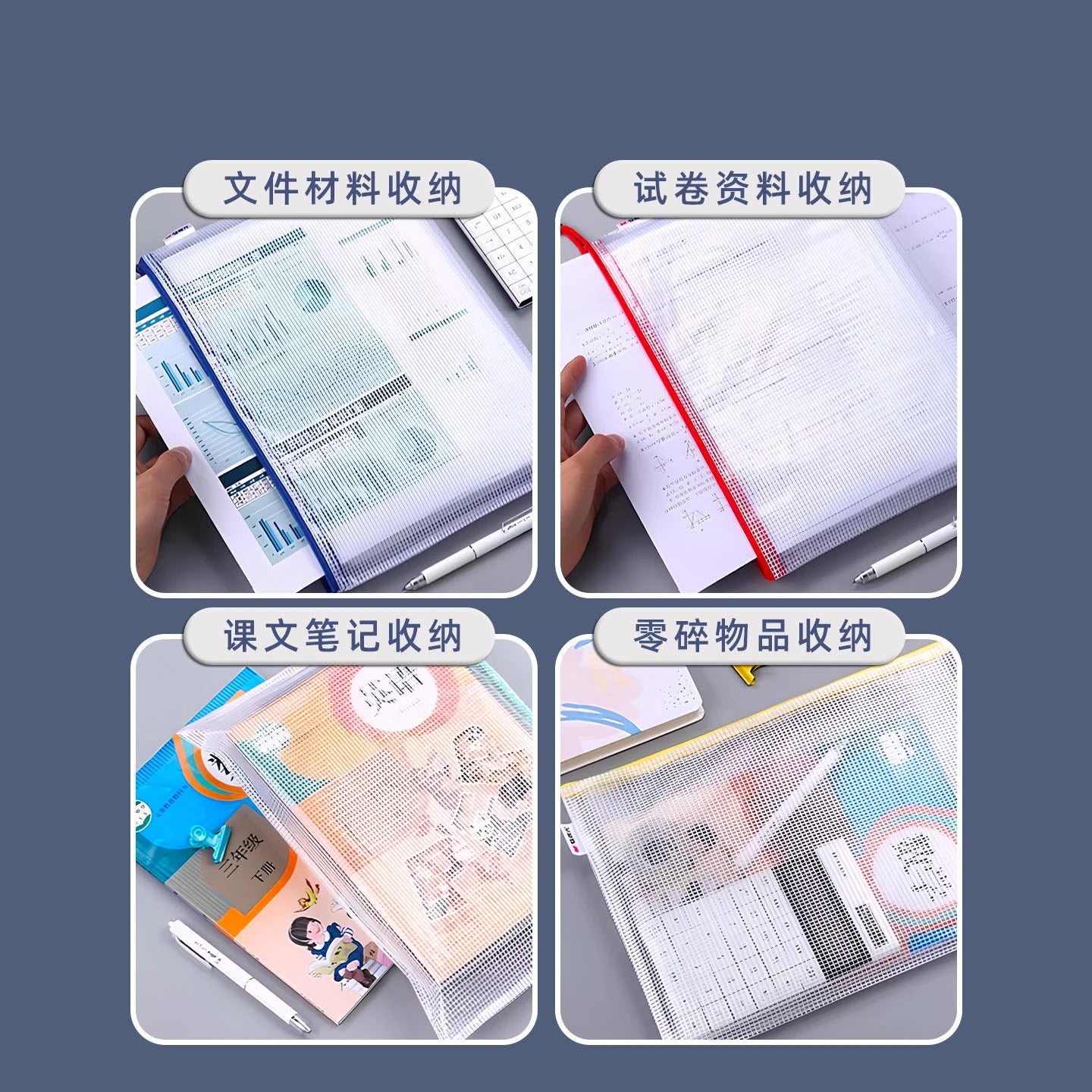 M&G Zipper File Bag A4 Plastic Folder Transparent Waterproof Document Organizer Storage Bag School Office Stationery Supplies