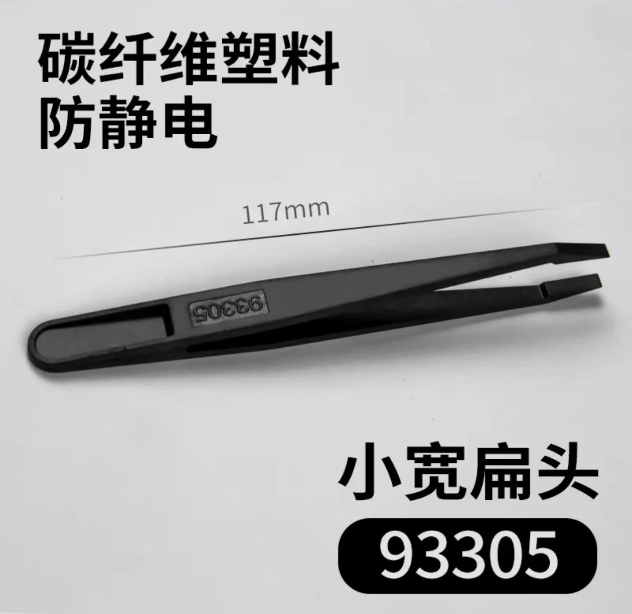 Anti Static Carbon Fiber Electronics Tweezer JZD Non Magnetic Plastic Tool Pointed Bent Tip Component Handling Factory Price