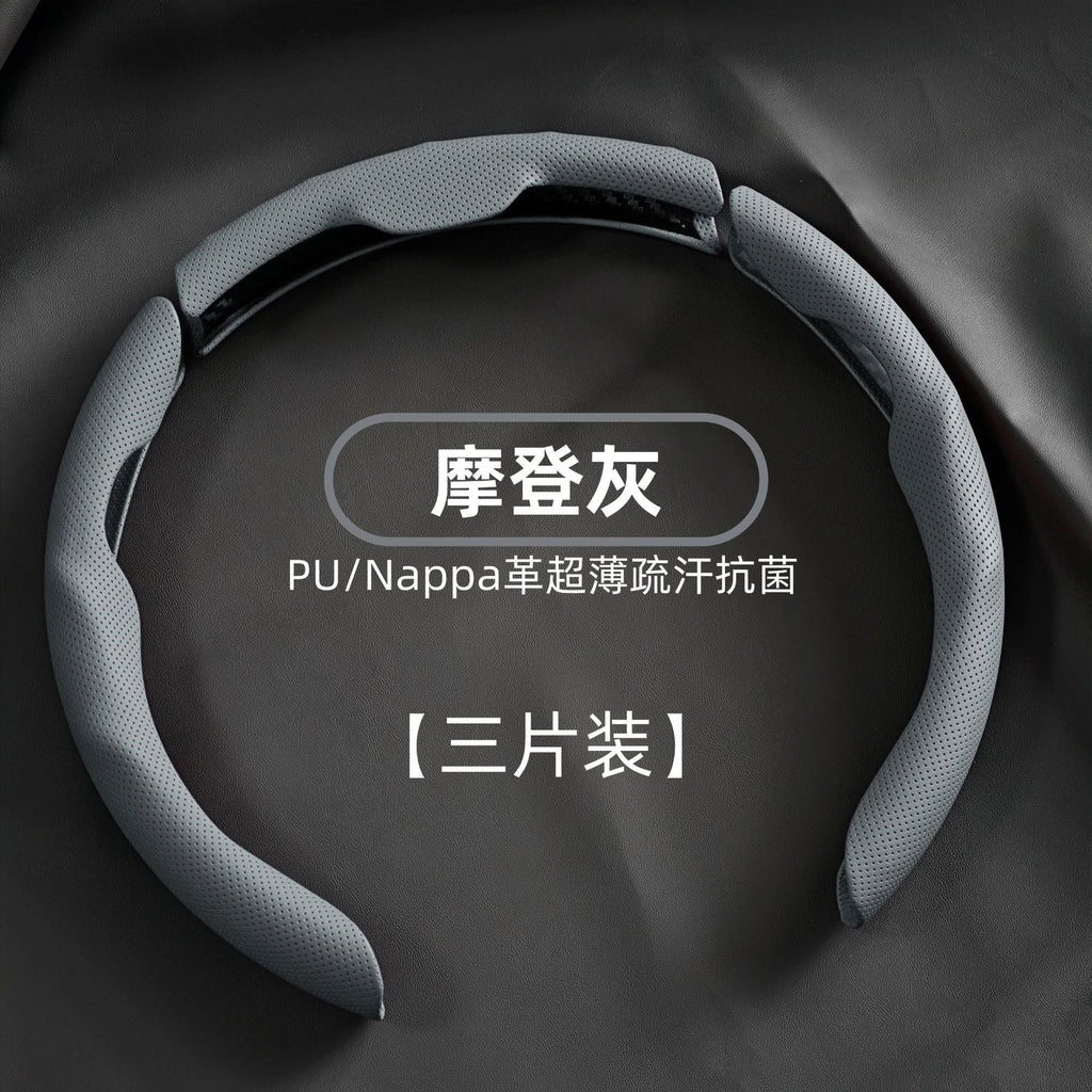 Luxury Nappa Faux Leather Steering Wheel Cover That Is Non-Slip And Sweat-Absorbent, Sporty Style Suitable For Various Vehicles