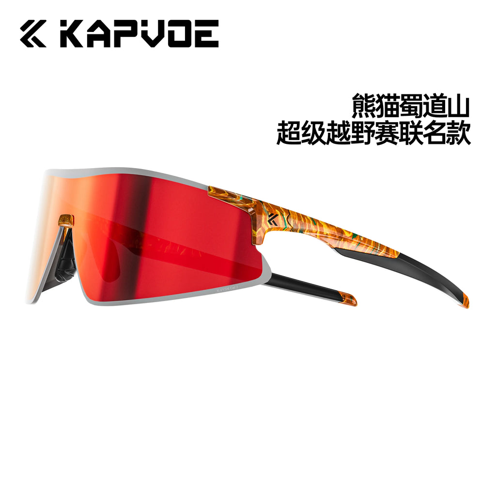 Kapvoe 2026 New Hiking Eyewear Sports Sunglasses Photochromic Men's Cycling Glasses MTB Mountain Bike Goggles Protection Eyewear