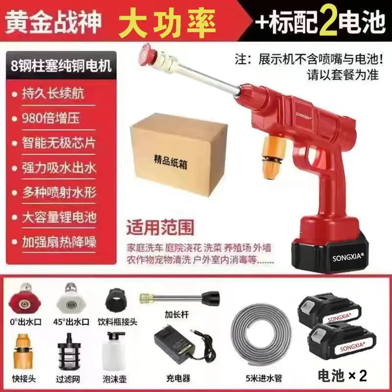 Cordless Pressure Washer - 20V Lithium Battery Powered High Pressure Water Gun for Car Cleaning Home Use