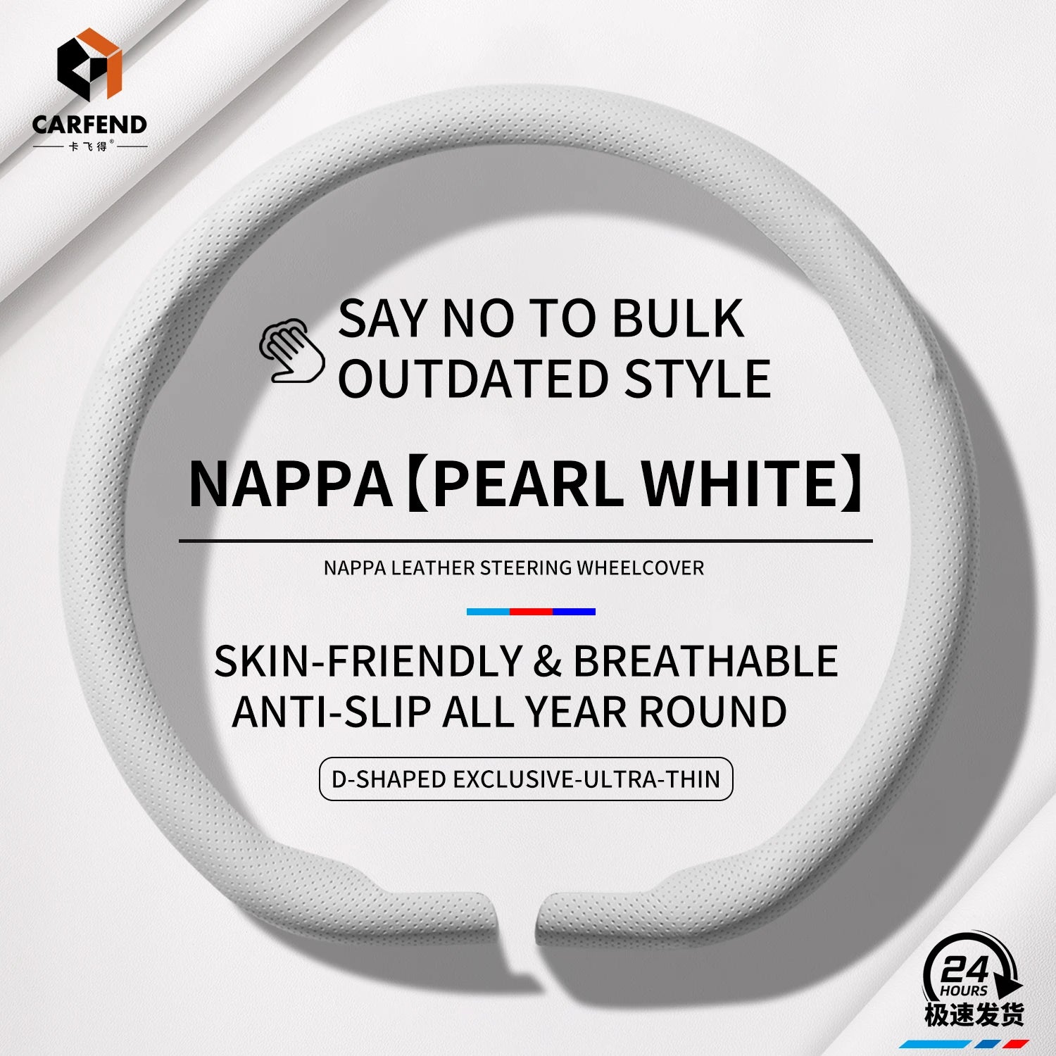 Car Steering Wheel Cover Anti-Slip Sweat-Absorbent Ultra-Thin 2026 New Style Breathable All-Season Universal for Men & Women