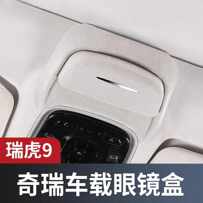 For Chery Tiggo 9 Suede Roof-Mounted Sunglasses Holder - Premium Car Eyewear Storage Box Interior Accessory