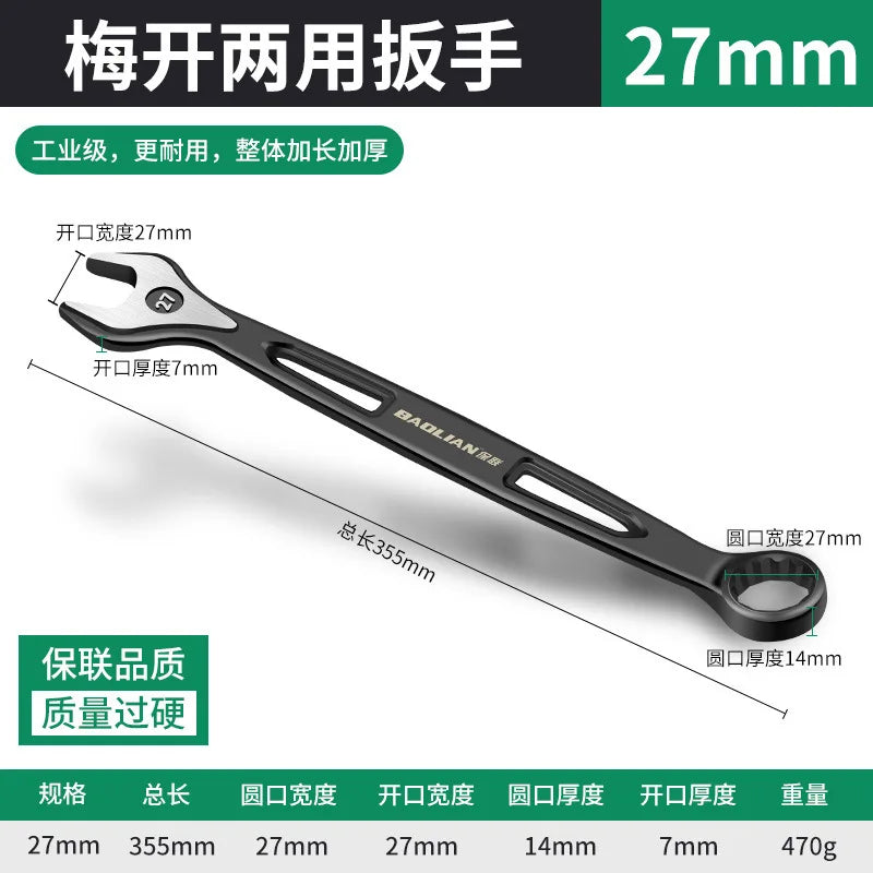 Durable Ratchet Wrench 8-32mm Plum Blossoms Open Combination Wrench Two-Way Double Fast Ratchet Wrench Auto Repair Tools