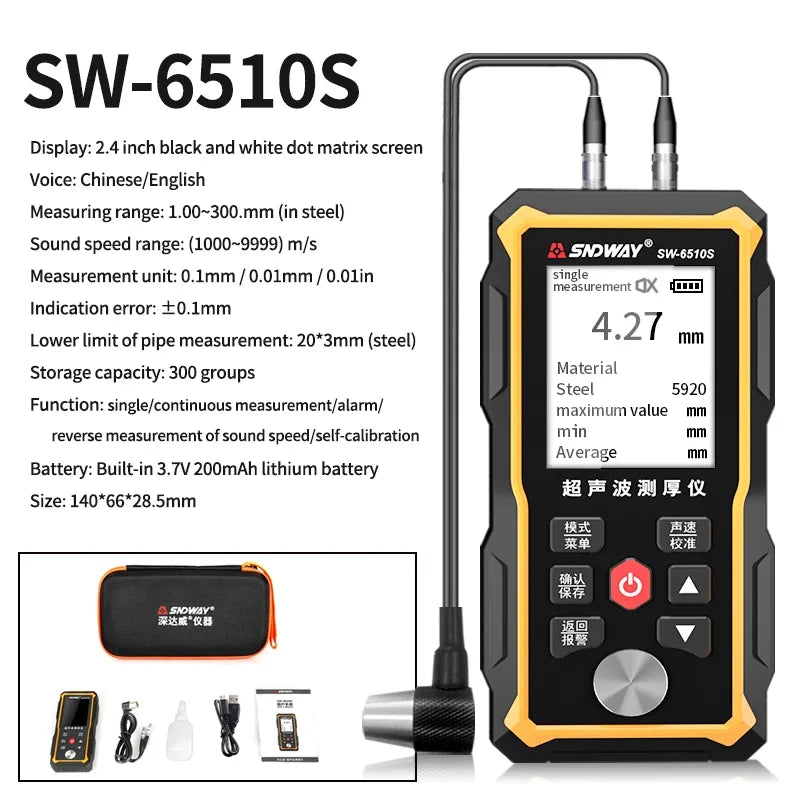 SNDWAY SW-6510S Ultrasonic Thickness Gauge For Metal Steel Plate Stainless Steel Pipe Plastic Glass Ceramic Tester