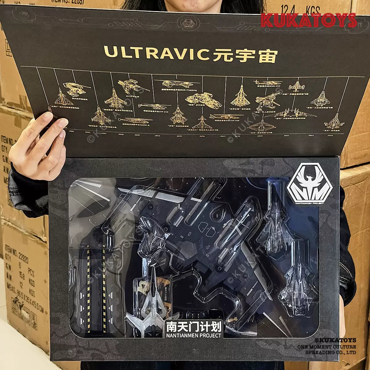 Kaidiwei Han Guang 1/48 Scale Licensed Alloy VTOL Combat Platform Simulation Airplane Model Nantianmen Project Gift For Boys