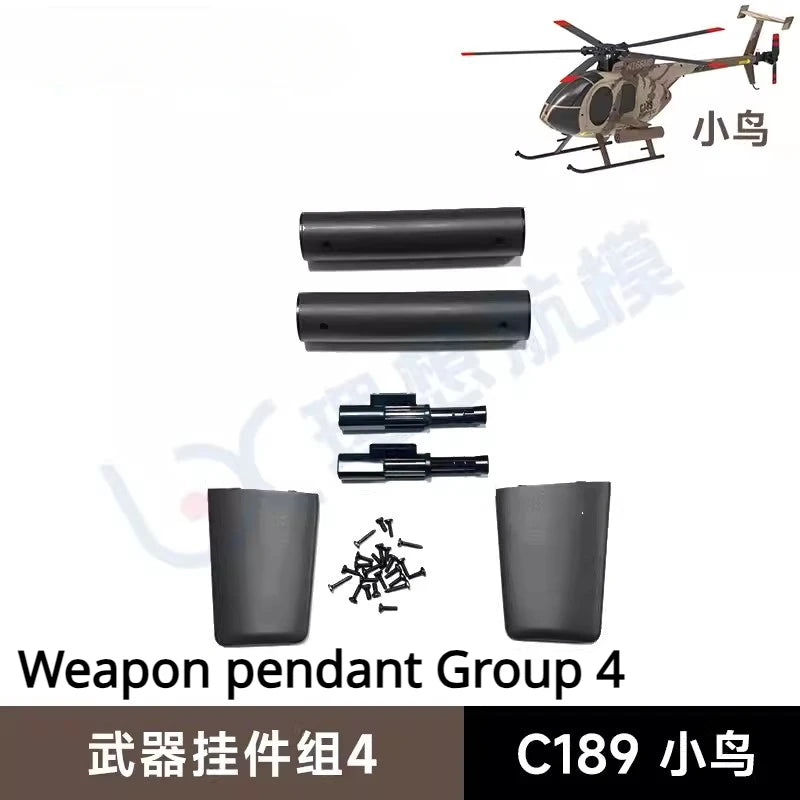 C189 MD500 RC Helicopter Simulation Original Parts Complete Rotor Cap Landing Gear Paddle Engine Room Cover Machine Shell