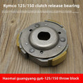 Scooter Haomai 150 belt pulley GY6-125 drive disc motorcycle front and rear driven wheels clutch disc throwout bearing