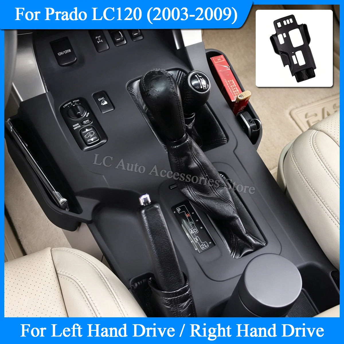 Suitable for 2003-2009 Toyota Prado Lc120 Central Control Silicone Storage Mat Central Control Anti-Slip Protection Mat Interior Protection Accessories