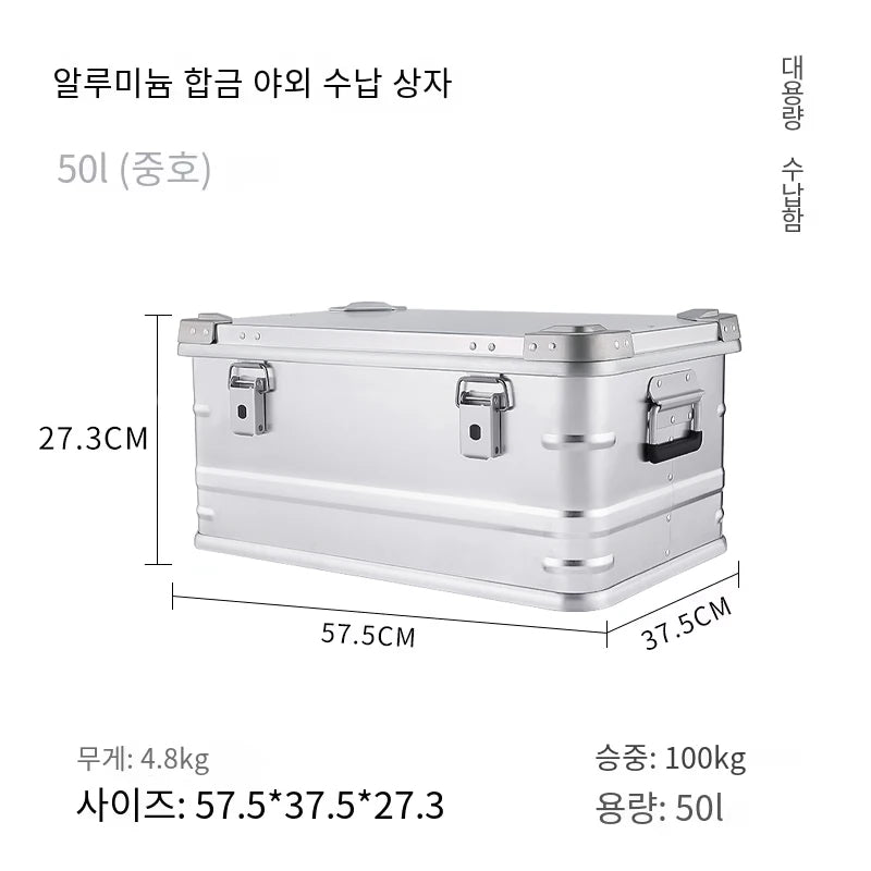 30-80L Camping Picnic Travel Aluminum Alloy Large Capacity Box Accessories Storage Bag Hiking Accessories Outdoor Storage