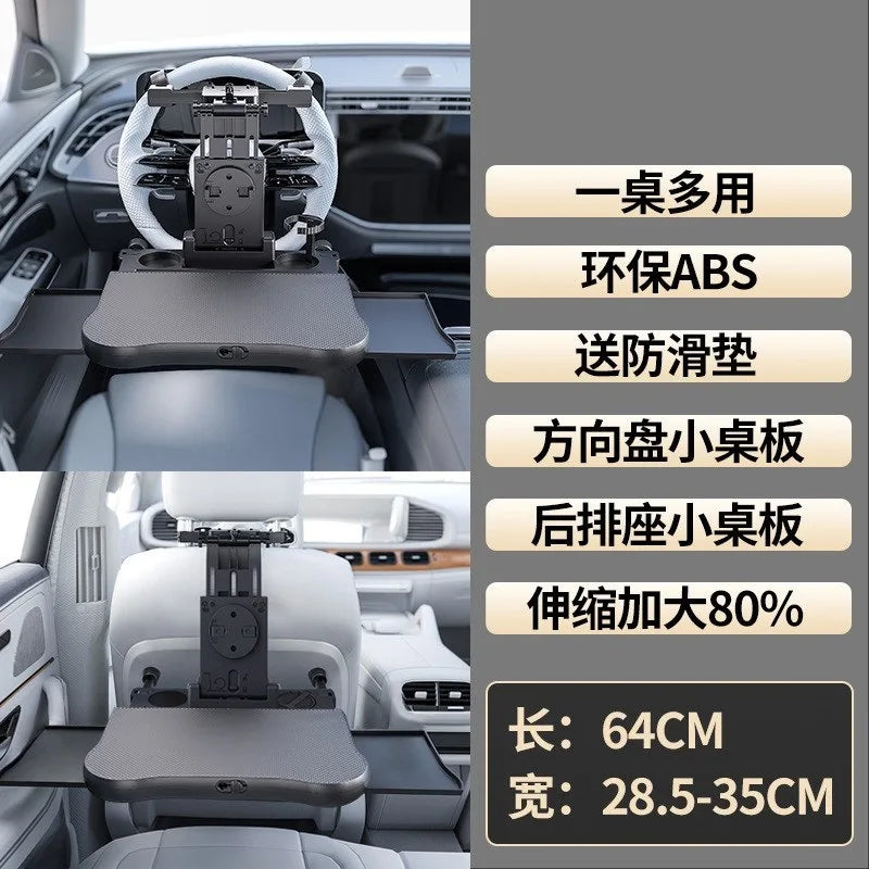 360° Rotating Car Tray Table - ABS Backseat Mount, Laptop & Drink Holder for Road Trips