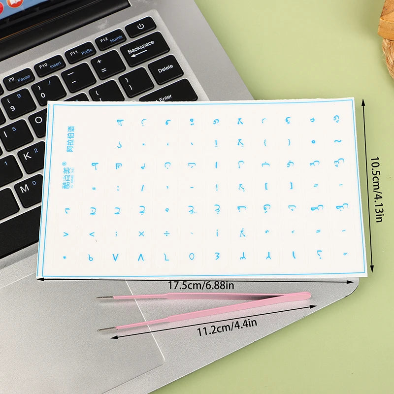 Dependable Arabic Tear-Off Film Universal Keyboard Sticker; Single Film with Side Engraving for Laptops and Desktops
