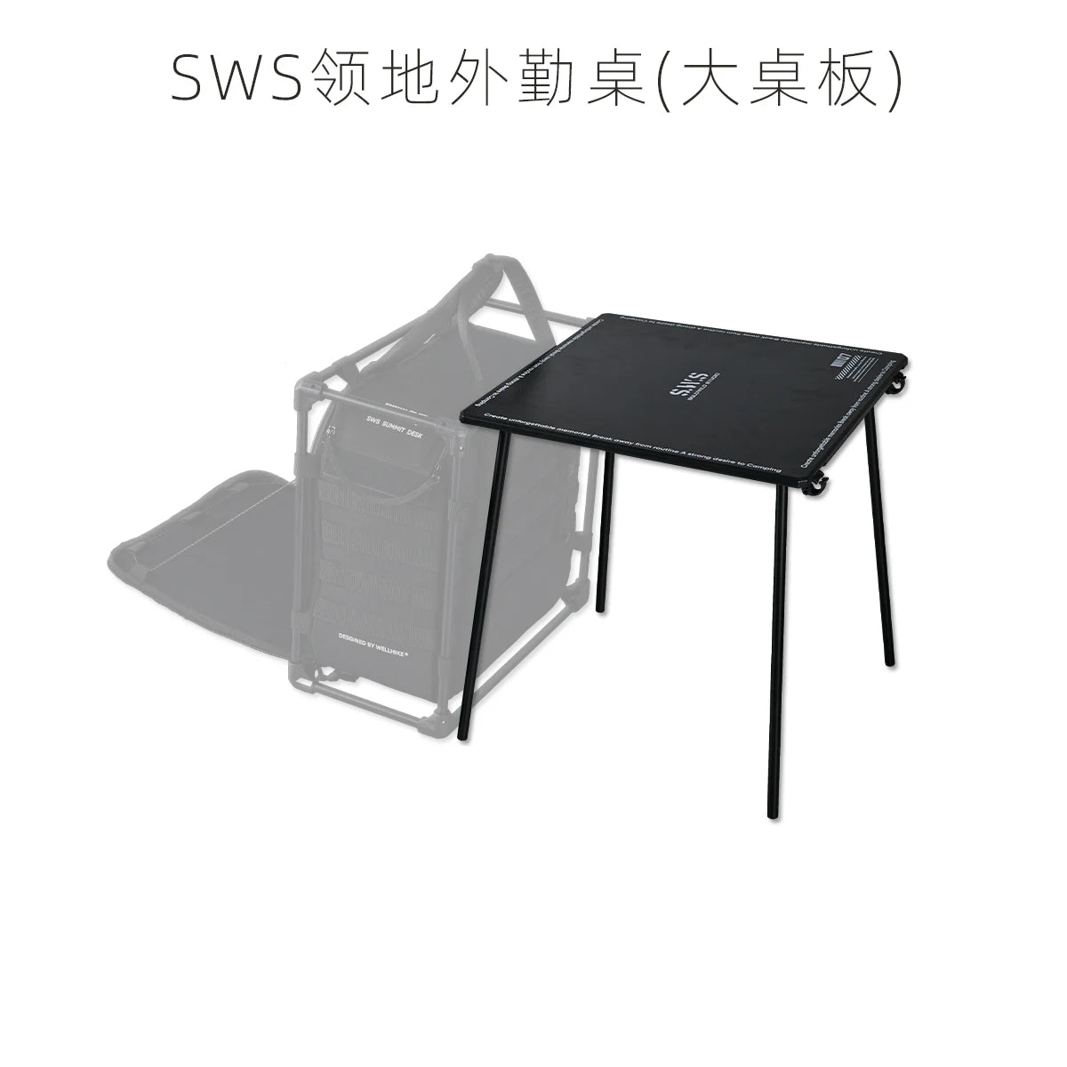 [Table Accessories] WELLHIKE Territorial Field Office Tabletop - DIY Assembly, Universal (Field Office M)