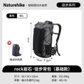 Naturehike Rock 1.0 Outdoor Bags 60L Travel Backpacks Large Capacity 60+5L Hiking Packs Aluminum Frame Hiking Bag