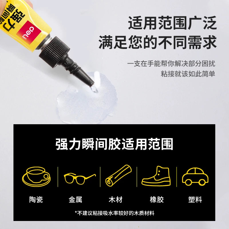 Multi-Purpose Strong Instant Adhesive Fast-Drying Liquid Glue Universal Bonding for Ceramic, Metal, Leather, Rubber, Plastic & W