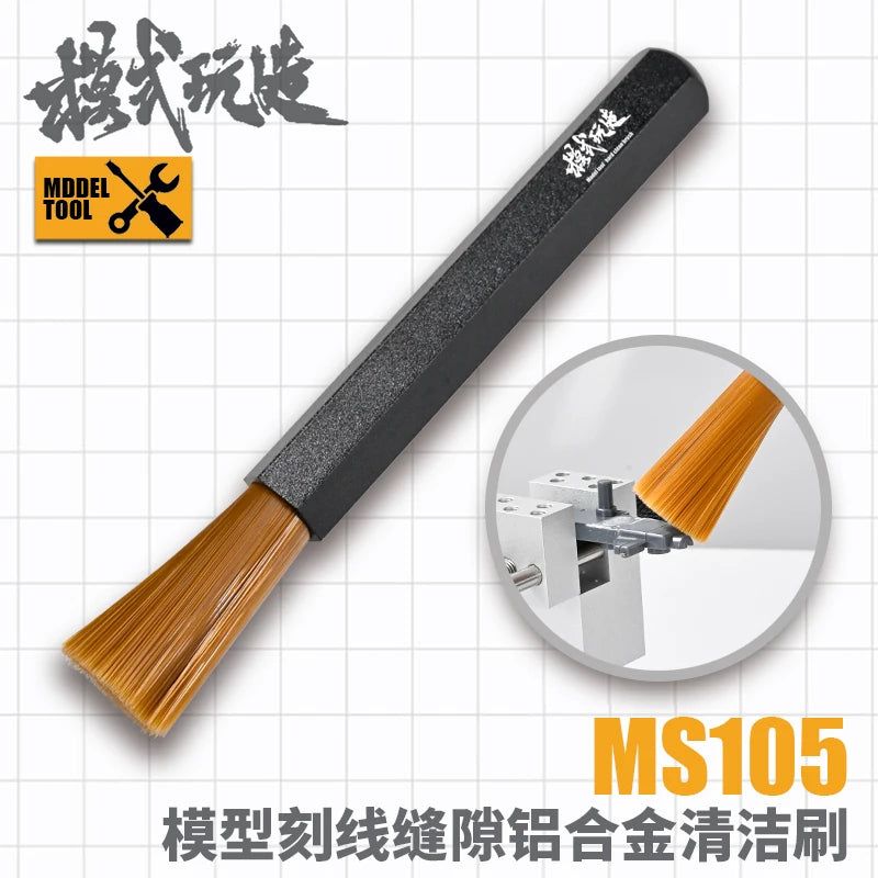 MOSHI Model Stiff bristle cleaning brush Recesses Debris removal Crevice cleaning Metal handle For Plastic Model Craft Tools DIY