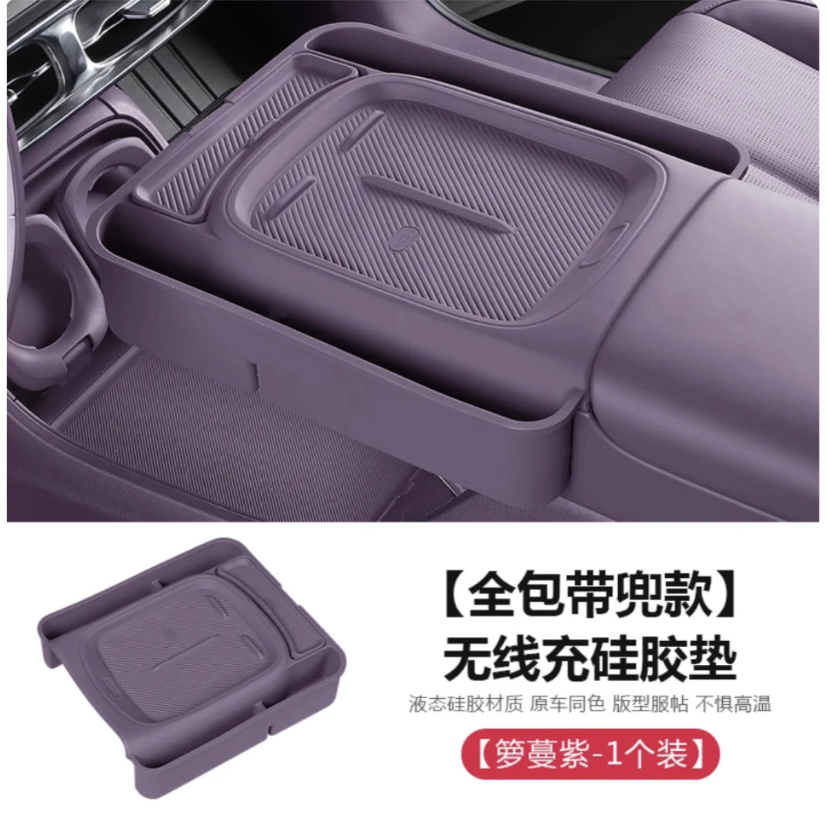 For Leapmotor B10 2025 2026 Wireless Charging Silicone Pad Central Control Silicone Storage Box Modify Accessories