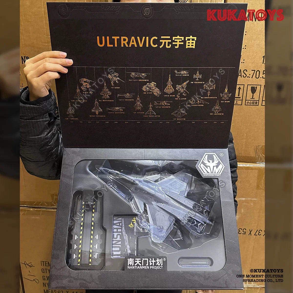 Kaidiwei Han Guang 1/48 Scale Licensed Alloy VTOL Combat Platform Simulation Airplane Model Nantianmen Project Gift For Boys