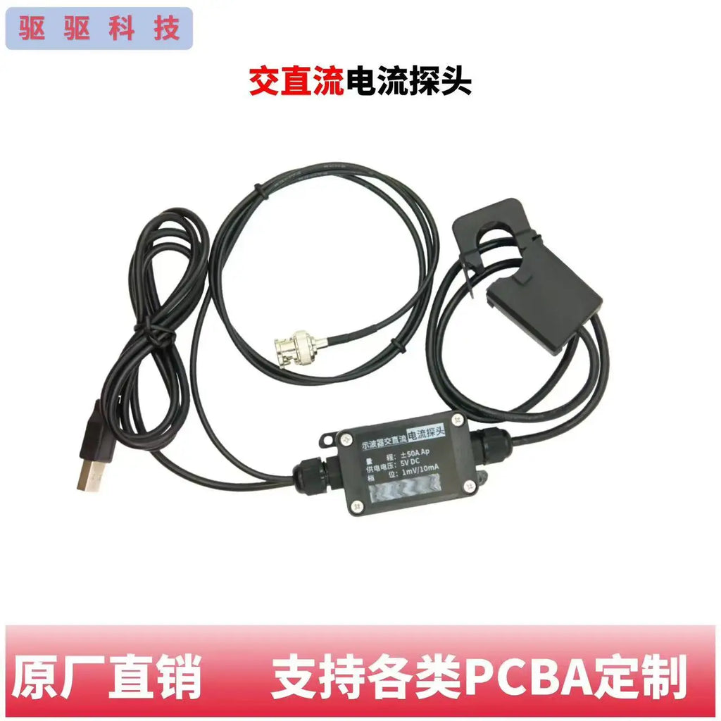 Oscilloscope Current Probe High-Precision AC/DC Clamp-On Current Sensor AC Current Transformer