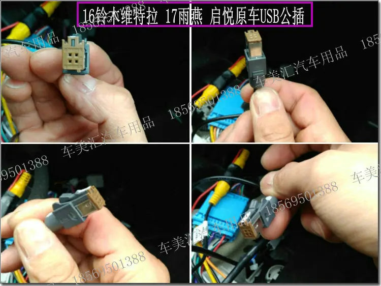 1pc for Suzuki 2016 VITARA 2017 Swift Alivio car USB adapter cable