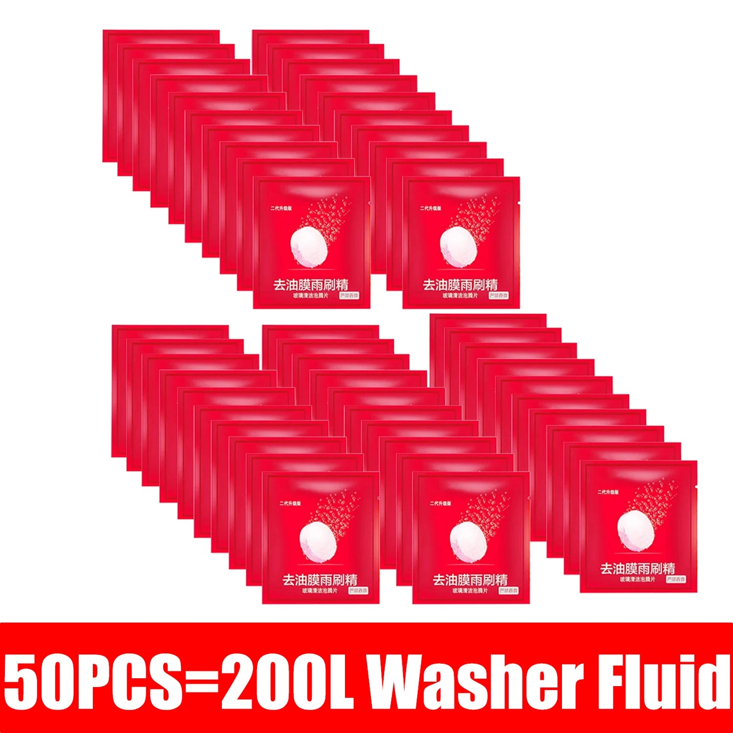 10-200pcs Solid Cleaner Car Windscreen Cleaner Effervescent Tablet Auto Wiper Glass Solid Clean Concentrated Tablets Detergent