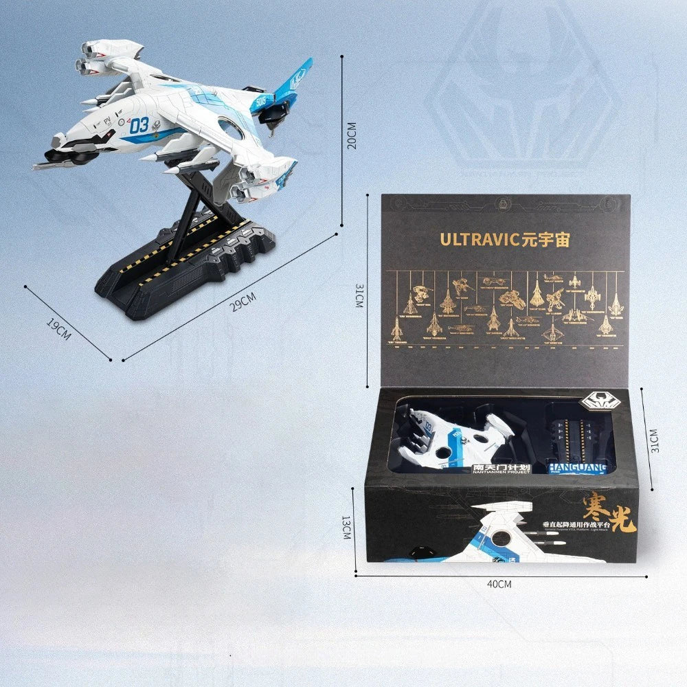 1:48 1:120 Hanguang General VTOL Platform Model Toy Car Movable Parts Aerospace Lovers Models Toys Ideal Ornament Gifts
