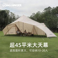 Camping Tarp Canopy Camping Tent, UV Protection, Waterproof, Mosquito Proof, Outdoor Sun Shelter Tent